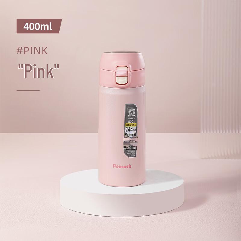 Peacock Stainless Steel Vacuum Insulated Water Bottle