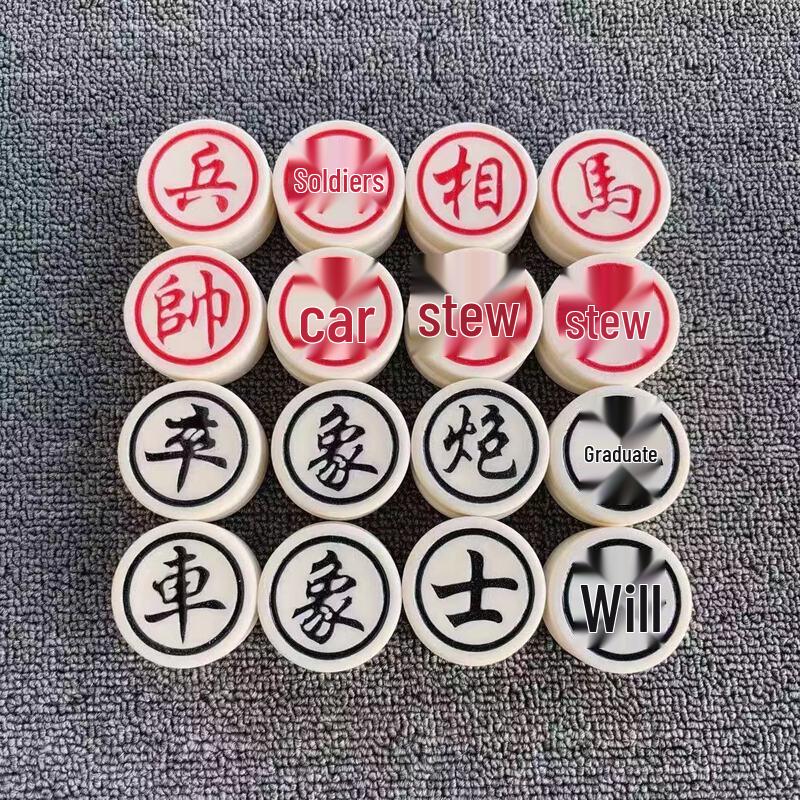 Portable Chinese Chess Set