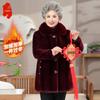 Elegant Faux Mink Velvet Winter Coat for Older Women