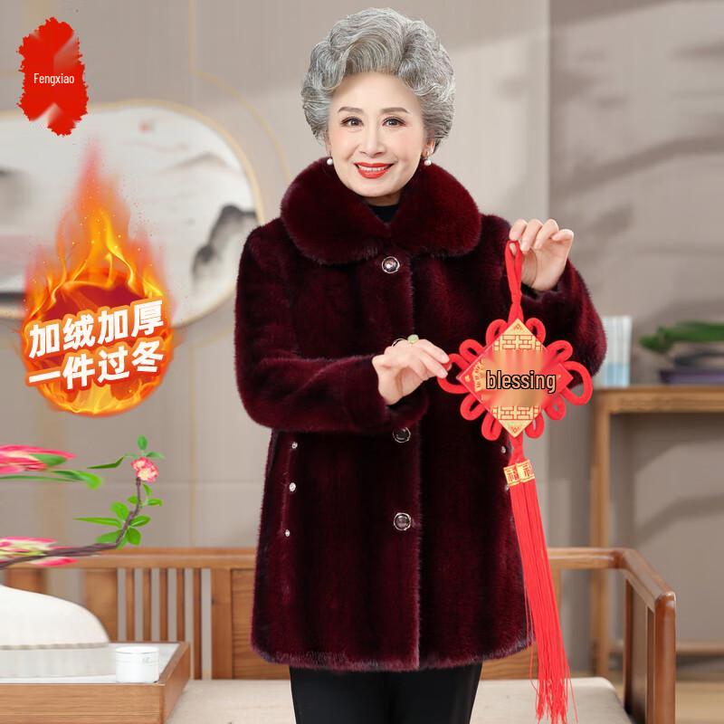 

Elegant Faux Mink Velvet Winter Coat for Older Women 2XL