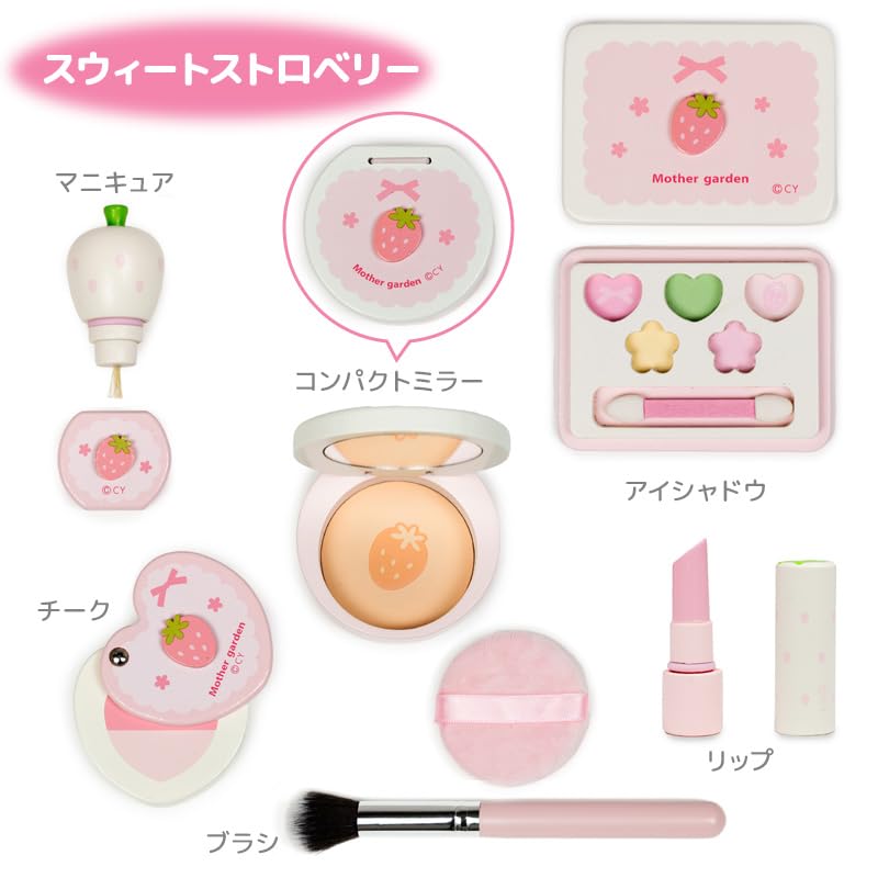 Mother Garden Pretend Play Makeup Pouch Set (Sweet Strawberry) - Wooden Makeup Set for Girls, Dresser Set, Children's Toy, Gift for Girls Ages 3 and U