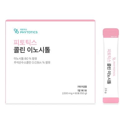 Phytotics Choline Inositol, 150g, 1 Piece