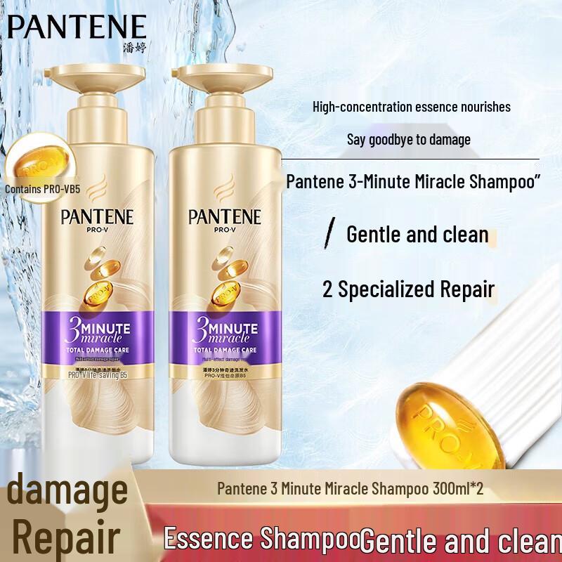 

Pantene 3-Minute Miracle Nourishing Shampoo - Twin Pack