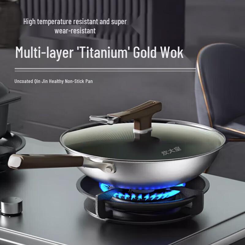 ChudaWang Multi-layer Titanium Non-stick Wok 34CM