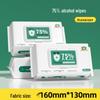 Medical-Grade 75% Alcohol Disinfection Wipes with Lid, Thickened for Adult Home Use