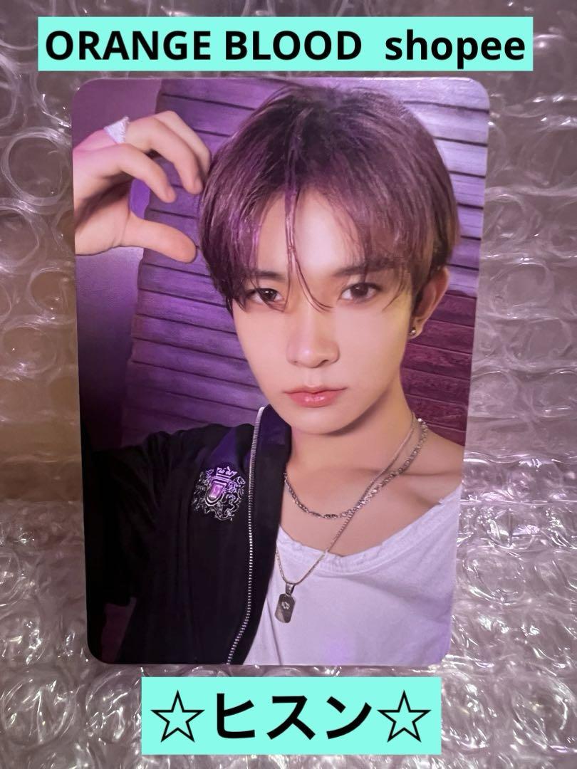 

[USED] ENHYPEN Heeseun ORANGE BLOOD shopee Raki Doro Trading Card