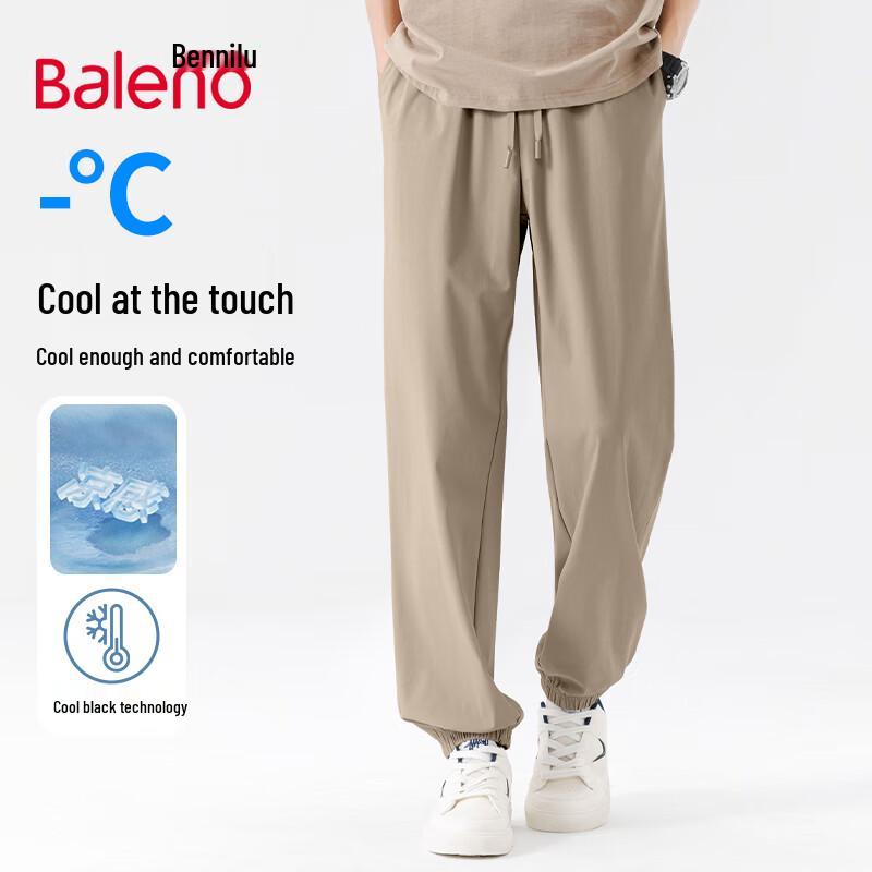 Baleno Men's Ice Silk Jogger Pants