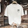 100% Cotton Men's Printed Round Neck T-shirt Top Summer New Mass Trend Loose Short Sleeve Youth Base Casual Half Sleeve