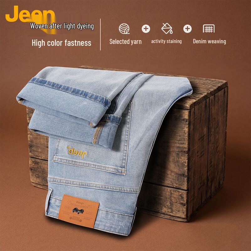 JEEP Men s Loose Fit Straight-Leg Stretch Jeans 29