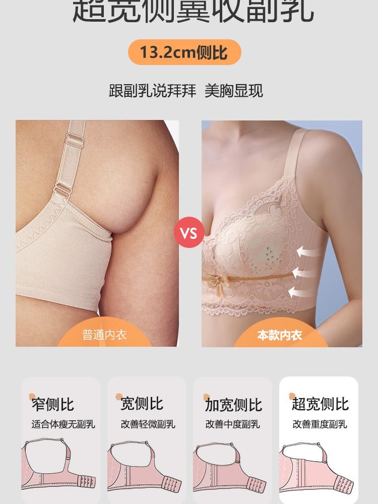 Lace Hole Cup Breathable Bra