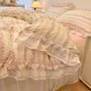 Romantic Lace Floral Cotton Bedding Set - Exquisite French-Korean Style
