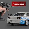 LDR/C 1/18 Scale Drift Car, GTR R34, 2.4GHz Proportional Control, Metal Body, Gyro, Compatible with Technical Standards and Regulations, LD1899