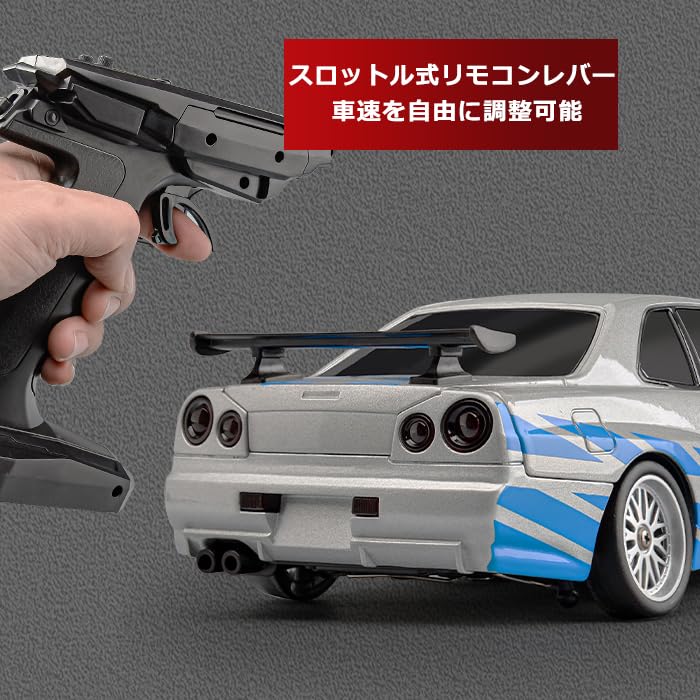 LDR/C 1/18 Scale Drift Car, GTR R34, 2.4GHz Proportional Control, Metal Body, Gyro, Compatible with Technical Standards and Regulations, LD1899