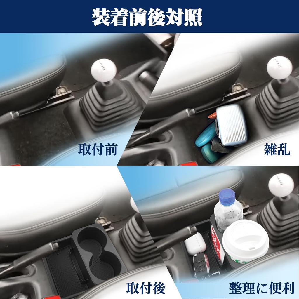 Jimny JB23w JB33w Console Box MT Car Exclusive Accessory Tray Jimny jb33 Console Tray Storage Box Console Box Jimny jb23 Exclusive Console Storage Box