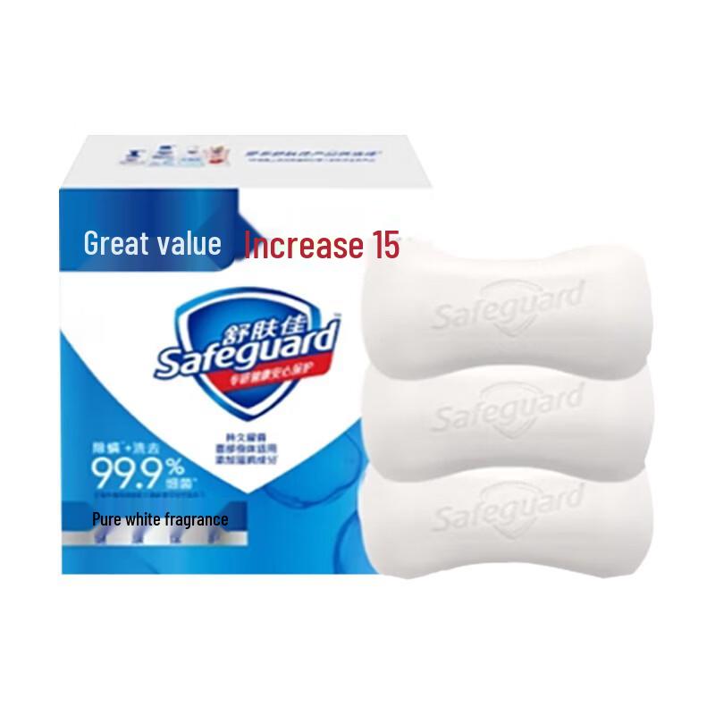 Safeguard Pure White Antibacterial Bar Soap