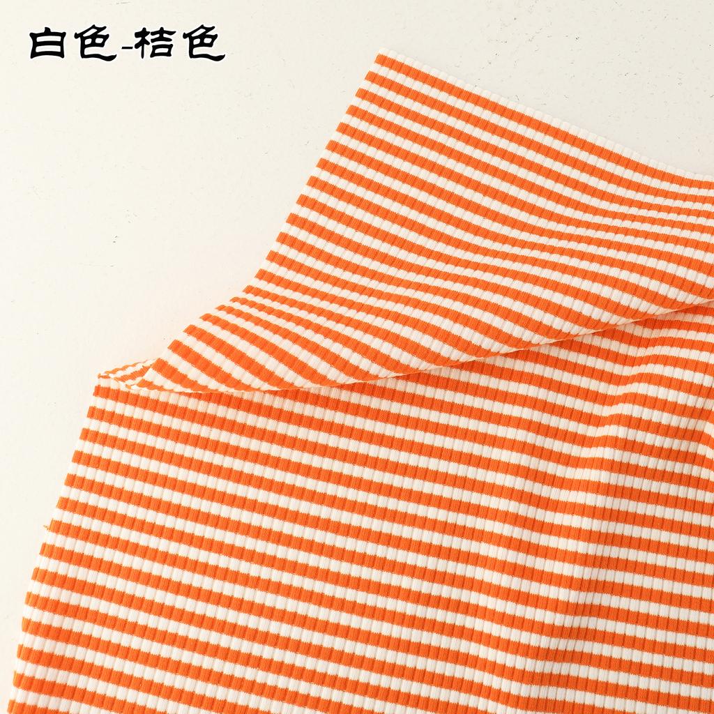 Rib Combed Rainbow Cuff Fabric By Half Yards Striped Stretch For Sewing Base Shirt Knitting Neckline 50x125CM/PCS