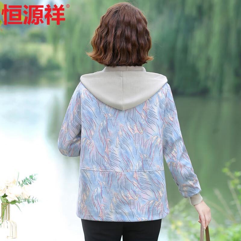 Hengyuanxiang Women's Autumn Hooded Casual Jacket