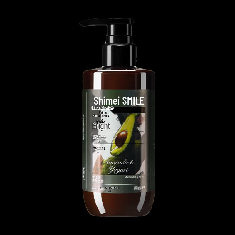 Shimei Revitalizing Hydrating Body Lotion