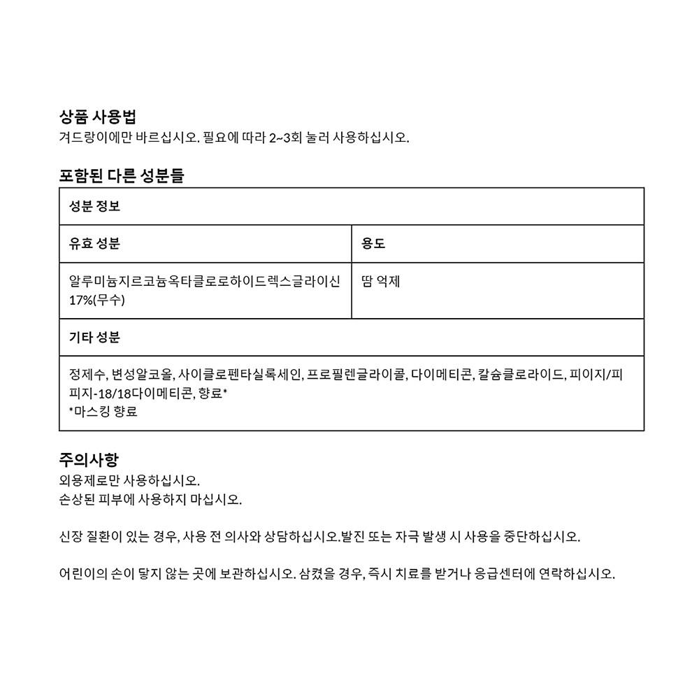 Secret Outlast 72 Hour Deodorant Stick Odor Control Unscented 73g 2 Packs