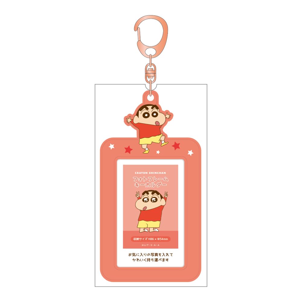 Tees Factory Crayon Shin-chan Photo Frame Keychain, Shinnosuke, W14.2 x H7.5cm, KS-5541729SN