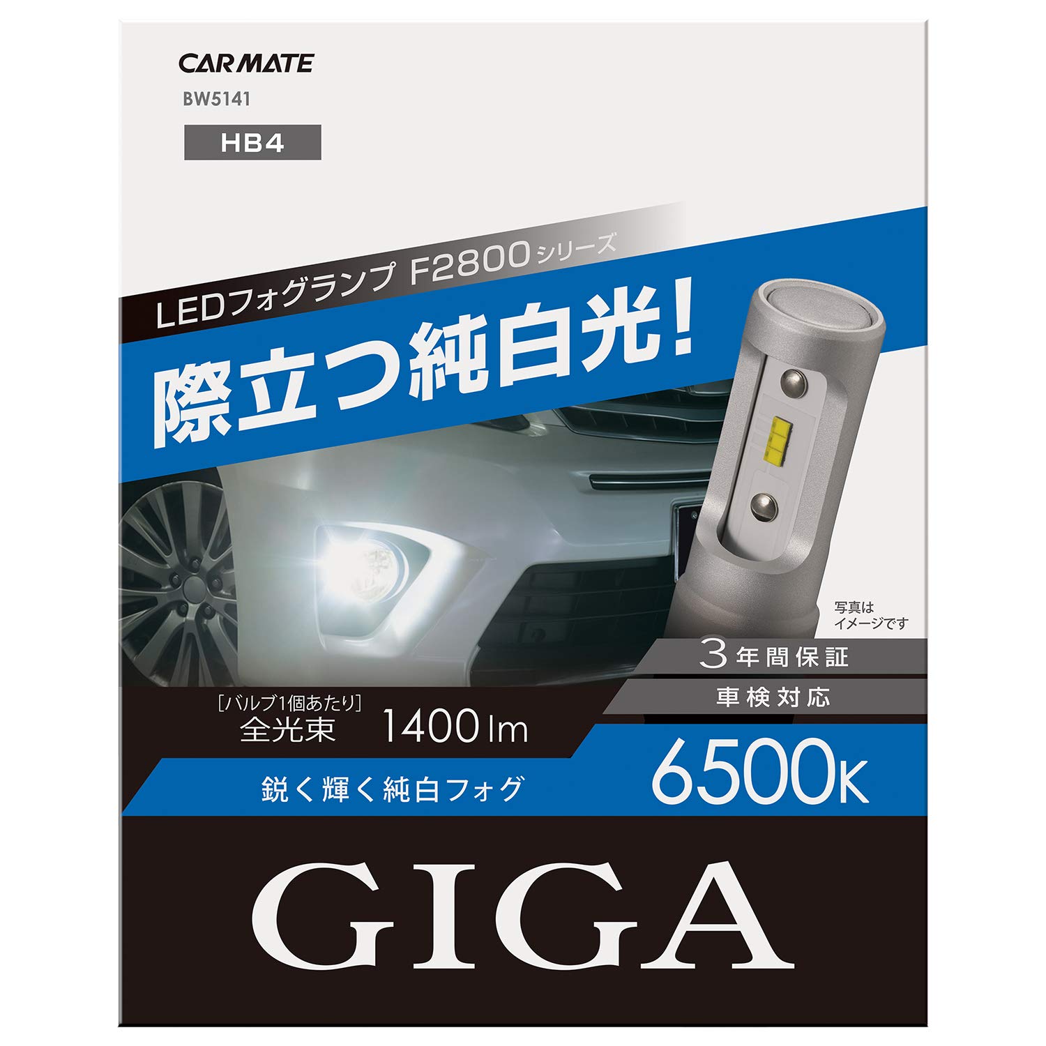 Carmate 3 BW5141 Серия GIGA F2800 HB4 6500K Светодиодная автомобильная противотуманная фара, Яркое свечение, белый