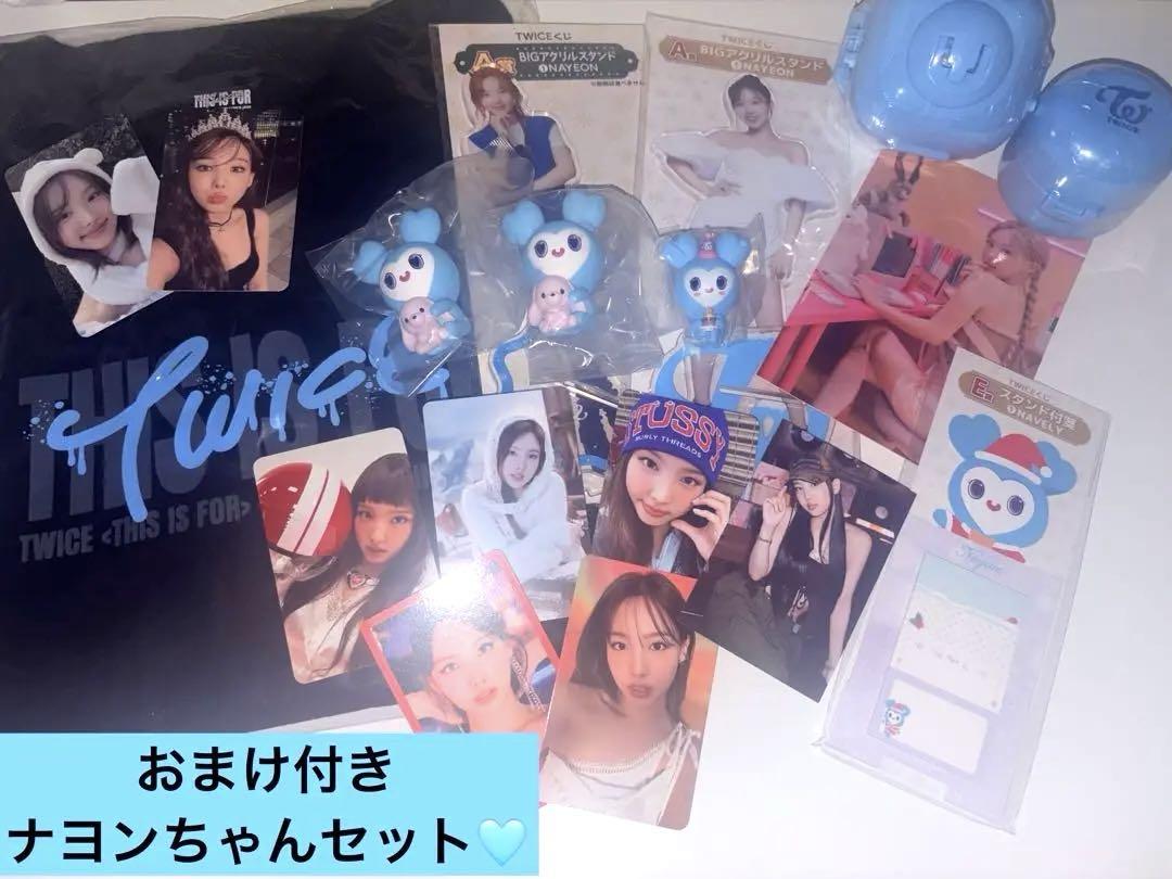 

[Б/У] Бонус в комплекте! TWICE ЭТО ДЛЯ Наён футболка M