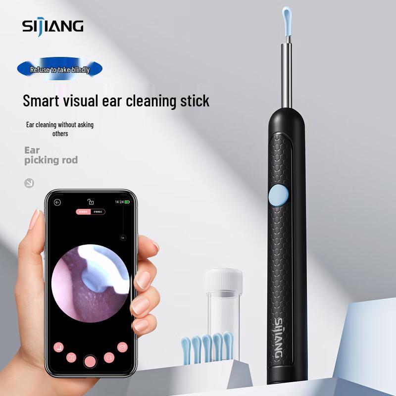 Умная беспроводная визуальная ушная палочка HD