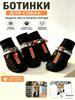 Size 7 Pet Shoes, Set of 4, Pet Booties