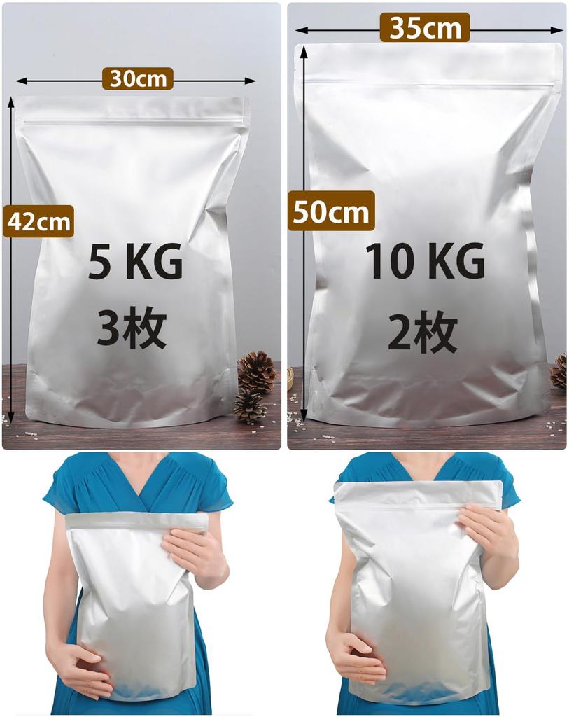 AVELIO Rice Bag 10kg Rice Storage Bag Refrigerator Storage Rice Storage Bag Storage Container Aluminum Bag with Zipper Extra Large Vacuum Zipper Bag