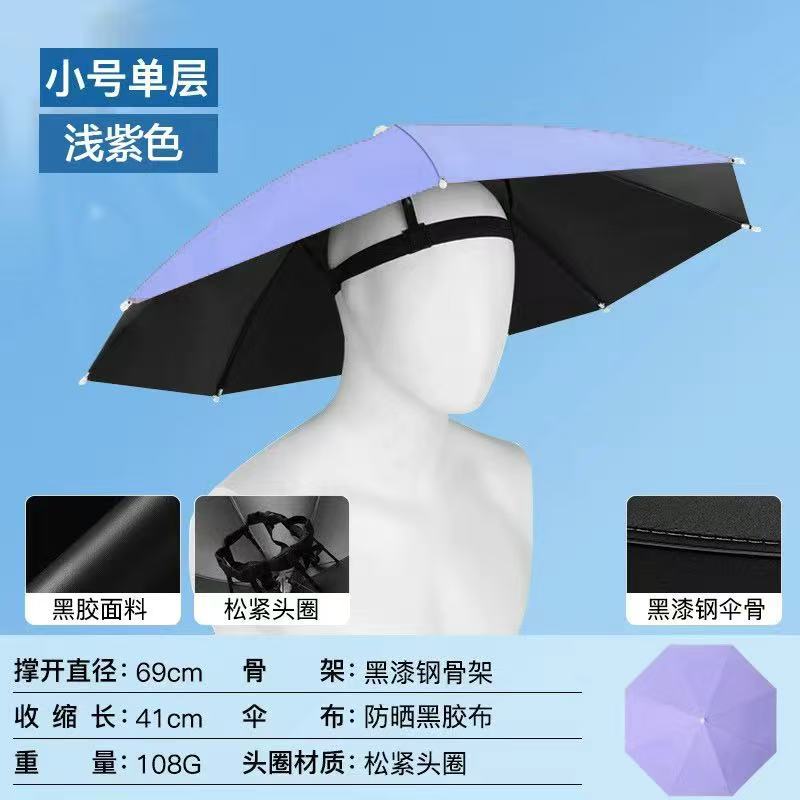 Hands Free Headwear Umbrella Hat Adjustable Strap Lightweight Portable 69cm Diameter Outdoor Protection Sun Rain Shield