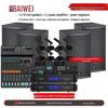 Budweiser Professional Conference Room Audio System Bundle (CN Version)