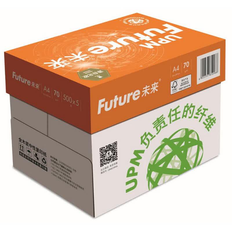 80gsm A4 Copy Paper, White, 2500 Sheets (5-Pack)