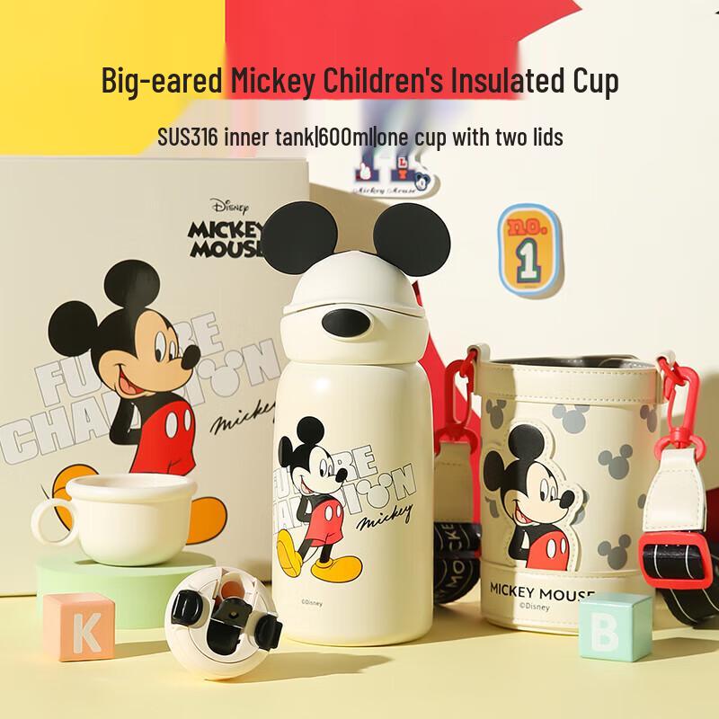 Kukoo Bear Mickey Mouse Kids 316SS Insulated Straw Bottle, 600ml