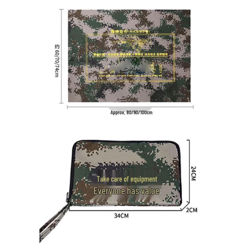 Xiang Zhi Lv Multi-purpose Cleaning Cloth