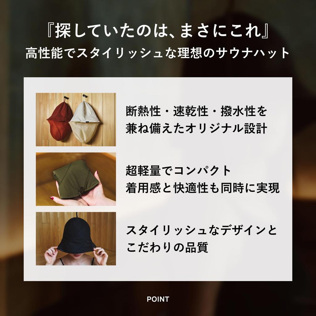 So this is a sauna Sauna Sauna Sauna Hat for Men and Machine [S SaunaNova] hat. Hat, Cap, Women, Unisex, 3-Layer Construction, Insulating,