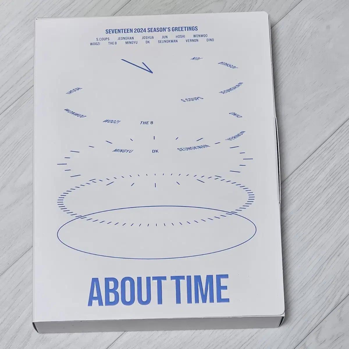 

Поздравления Seventeen 2024 года