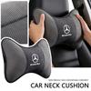 LJX1  2PC Car Seat Neck Pillow Leather Headrest Lumbar Waist Support Breathable For Mercedes Benz AMG W205 W204 W203 W210 W222 CLK GLA