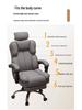 Ergonomic Reclining Office Chair - Adjustable for Long Sitting and Gaming