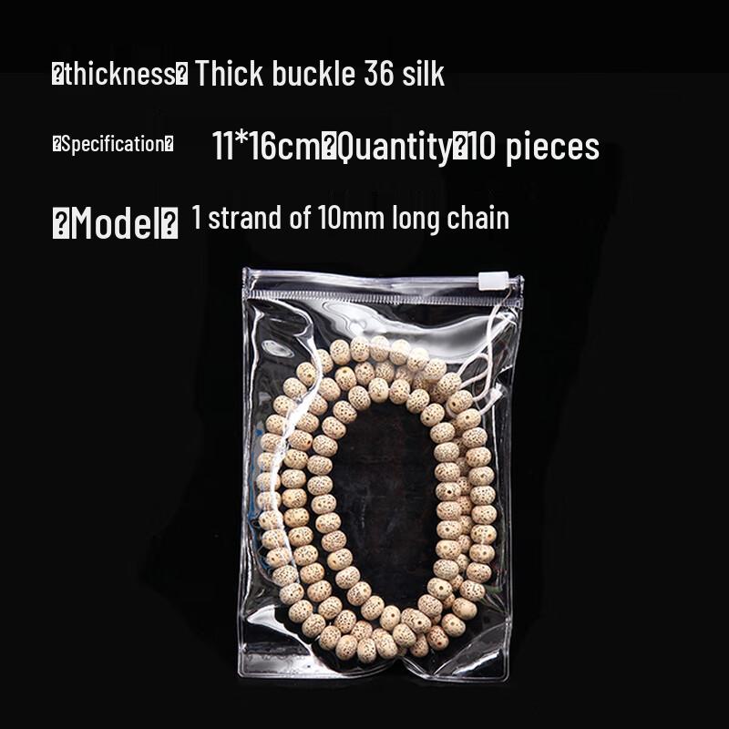 Shi Xun Thickened White Transparent Self-Sealing Bags