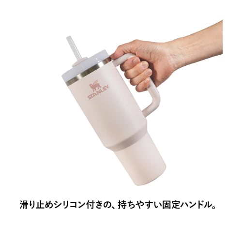 STANLEY H2.0 Vacuum Quencher, 1.18L Rose Quartz 2.0, Stainless Steel Water Bottle with Straw, Dishwasher Safe, and Warranty (Authentic Japanese Produc