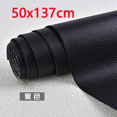 

50x137cm Leather Patch Self Adhesive Stickers Stick-on No Ironing Sofa Repairing Subsidies Leather PU Fabric Patches Scrapbook