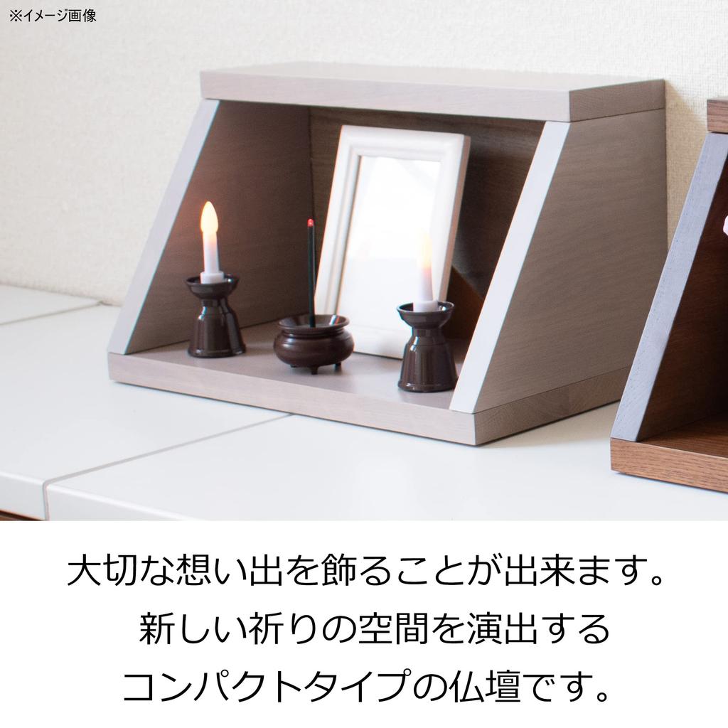 Seki Furniture Modern Buddhist Altar, Compact Size, 35cm Wide x 22cm High x 20cm Deep, Gray, Open Type Memorial Box, Kanade (366745), No Doors,