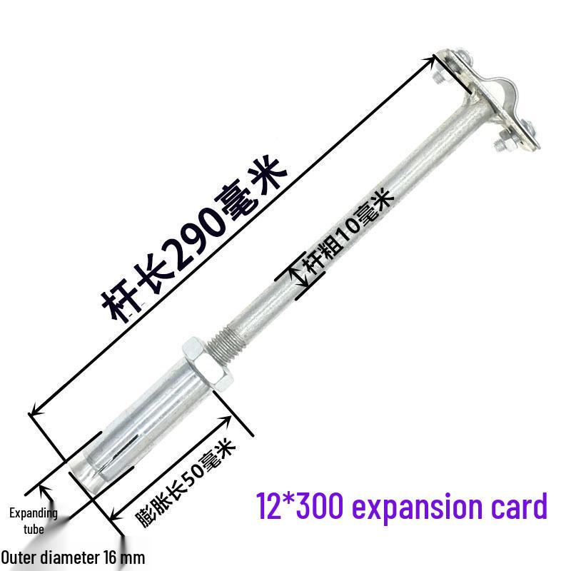 Lightning Rod Support Kit: Expansion Clamp & Protection Clip