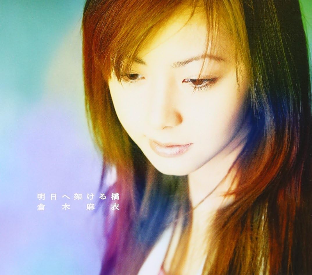 

CD MAI KURAKI - ASUE KAKERU HASHI GZCA7049PROMO Giza Studio 2004 Япония ОбиЯпонская Поп/Рок Б/У