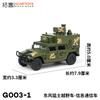 Tuoyi 1/64 Chinese Military 99A Main Battle Tank Armored Vehicle Car Model Alloy Simulation Collection Ornament