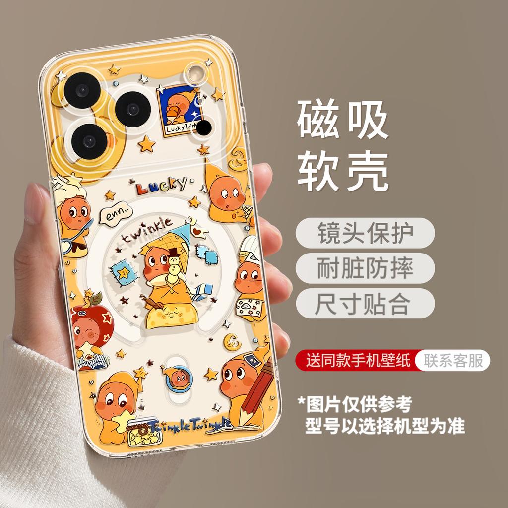 Applicable to iPhone17 puppy doll magnetic suction 16promax bracket 15 Apple 14 cartoon 13 new mobile phone case