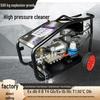 Explosion-Proof 500kg Ultra-High Pressure Industrial Cleaner for Rust, Paint Removal, and Oilfield Use