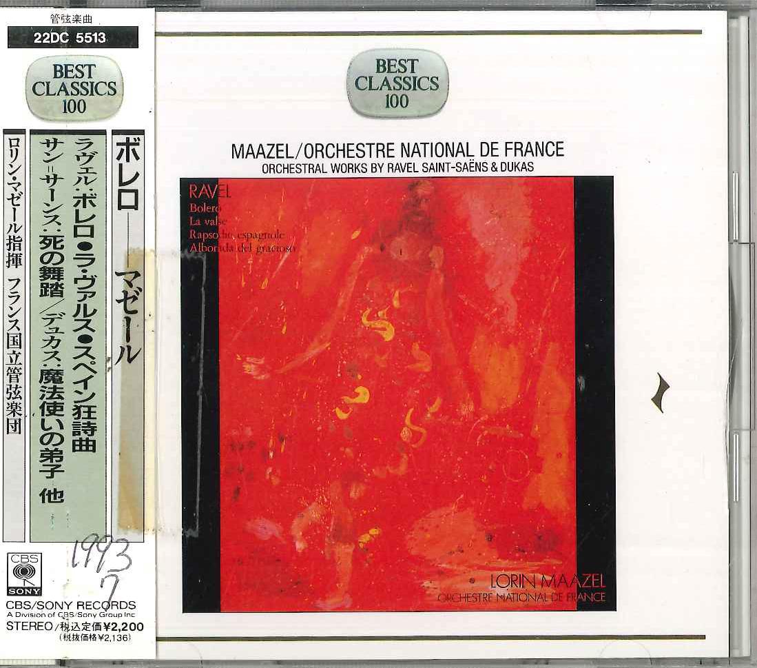 

CD - Ravel Bolero 22DC5513 SONY Japan Obi Classical Used