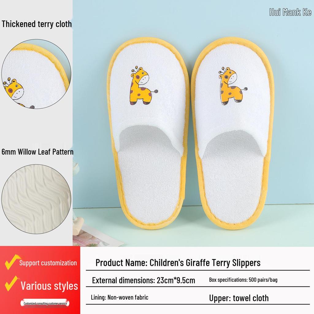 Extra Thick Non-Slip Cute Cartoon Duck Children's Slippers