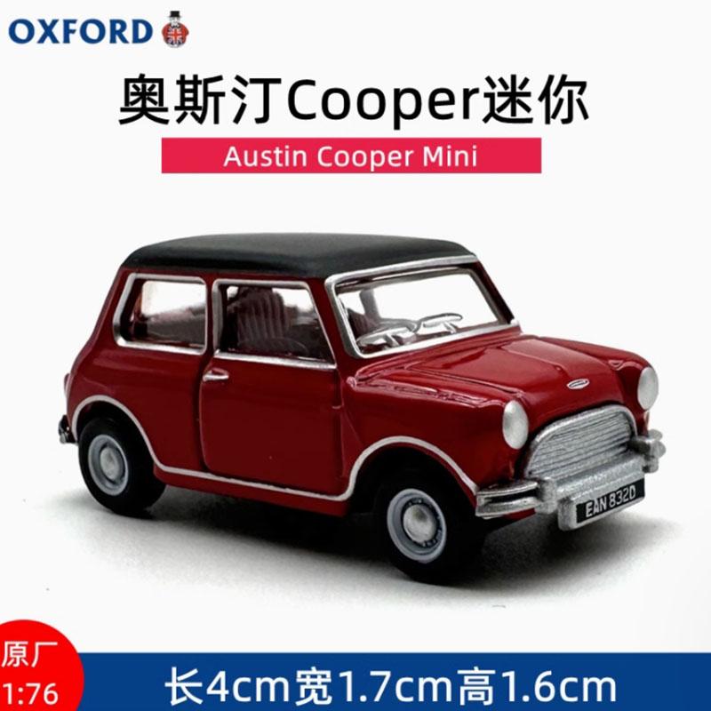 OXFORD 1/76 Classic Mini & Minicooper Alloy Simulation Car Model Static Collection Decorated Holiday Gifts Toys Souvenir Gift